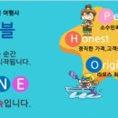 폰트래블 이미지