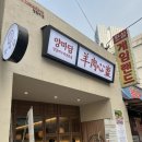 양마담 청량리점 이미지