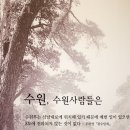 장애인복지회관후문 이미지
