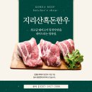 동명식육점 이미지