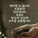 멋진 4시에 남자 검은달빛님 이미지