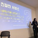 기업교육엔터테인먼트