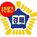 가락타운주유소 이미지