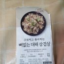 3.9대패 이미지