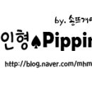 초록날개 이미지