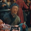 무송전력