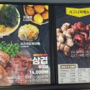 장안쭈꾸미 이미지