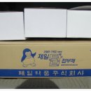 큰녹십자약국 이미지