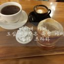 벨라프라하 이미지