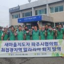합동방역