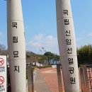 신암공원 이미지