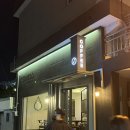 성지셀프주유소 이미지