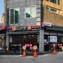 이천농협하나로마트창전점