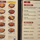 유가네닭갈비신대방삼거리역점