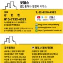 굿웰스행정사사무소 이미지