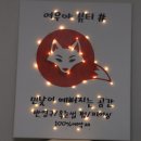 원주토탈뷰티샵 원주왁싱[여우야뷰티]후기