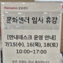홈플러스(주) 성서점