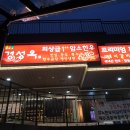 경성옥 | 천안 백석동 소고기 맛집 경성옥 리얼후기