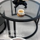 울산 인터메디 타워 | 울산 북구 마사지 울산마사지 베스트풋앤바디 가성비 베이직 전신관리