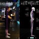 24시 헬스 PT 제로백피트니스 운남점 이미지