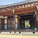 개평마을 | 함양 개평한옥마을 정여창 일두고택