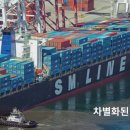 미주가구부품