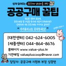 월평1동 행정복지센터 이미지