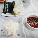 꽃바위 아구찜 이미지