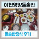 서수원이마트 맞은편 이미지