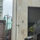 예쁘자나 헤어링 | W3-2:: 반조애 웨딩밴드 계약 후기