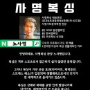 사명복싱 옥정중앙점 이미지