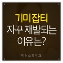 닥터스피부과의원 이미지
