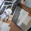 베스트유치원 | 멈무 유치원 5월 첫 이야기 / 월간 멈무 5월호가 나왔어요!