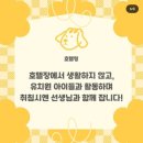 같이할개 반려견유치원 대전점 | [강아지 유치원]대전 같이할개 강아지 유치원 후기