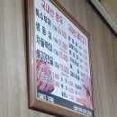 철원생고기집