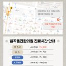 신진한의원 이미지