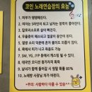 려도노래연습장 이미지