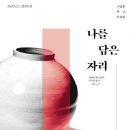 모다 - 제주시 중앙로 60 | 모다