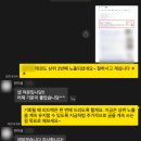 전진태권도장 | [공지] 가장 평범한 사람의 실제 사례 3개만 말합니다.(콜블 후기)