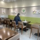 본죽&비빔밥 대전정부청사점
