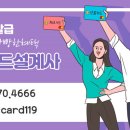 (유)하나가득