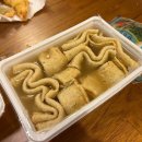 화오뎅떡볶이 - 금정구 중앙대로1719번길 61 | 화오뎅떡볶이