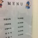삼산고래막 이미지