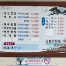 진남체육공원식당 이미지