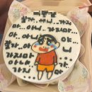 유잇케이크