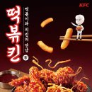벨치킨 네이버블로그