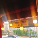 가장맛있는족발(매곡점) 이미지
