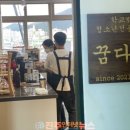 커피꿈다락 이미지