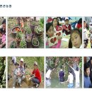 그린토피아 이미지