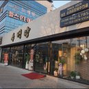 냠냠구미